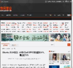 Ubuntu 25.04实测：AMD Zen5 EPYC平均提升14％、最高达75％ _ 游民星空 GamerSky.com