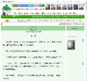 《女帝失忆以后》蔺华茵　^第10章^ 最新更新:2025-04-09 17:13:43 晋江文学城