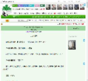 《死去的女配又回到了书中当炮灰》沉其心　^第28章^ 最新更新:2025-04-09 17:07:44 晋江文学城