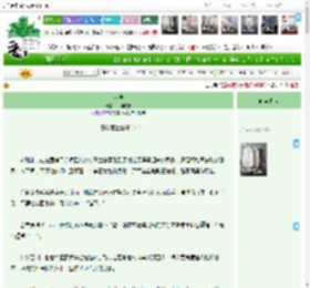 《定夷》一明觉书　^第4章^ 最新更新:2025-04-09 17:04:41 晋江文学城