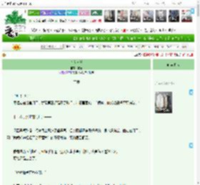 《痒入骨髓》北芝　^第5章^ 最新更新:2025-04-09 17:39:08 晋江文学城