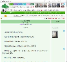 《贪欢 【破镜重圆】》纵风云起　^第9章^ 最新更新:2025-04-09 17:00:59 晋江文学城