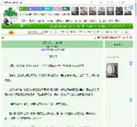 《我靠塔罗占卜被封侯》摆个破烂　^第69章^ 最新更新:2025-04-09 17:00:58 晋江文学城