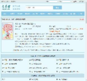 极端末世，我有房车酒店经营指南全文免费阅读,极端末世，我有房车酒店经营指南完整版 - 文学馆