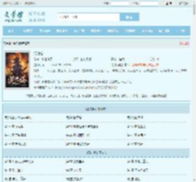 混沌塔最新章节,混沌塔无弹窗 - 文学馆