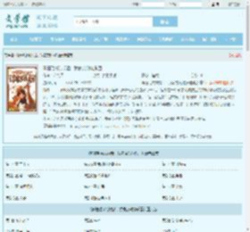 听懂毛绒绒说话，我家变动物乐园最新章节,听懂毛绒绒说话，我家变动物乐园无弹窗 - 文学馆