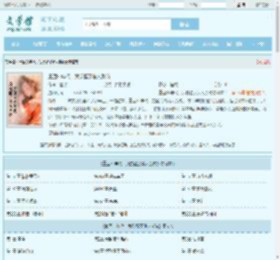 重回80年代，我觉醒了猎人系统最新章节,重回80年代，我觉醒了猎人系统无弹窗 - 文学馆
