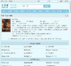 家父吕奉先最新章节,家父吕奉先无弹窗 - 文学馆