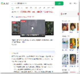 猴王下山飞檐走壁轻功了得_360搜索