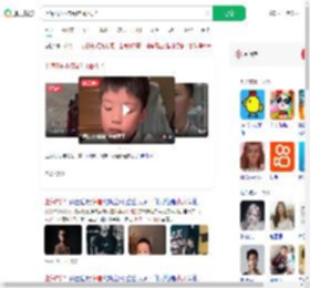 上海7岁小孩哥唱rap火了_360搜索
