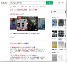 男孩做实验引发爆炸致烧伤_360搜索