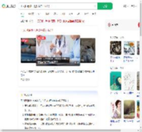 工人眼睛被扎进铁丝自己拔出_360搜索