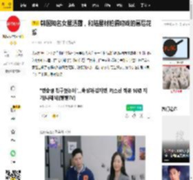 韩国知名女星透露，和陆星材拍摄吻戏的幕后花絮_苞娜_韩娱圈_老朋友