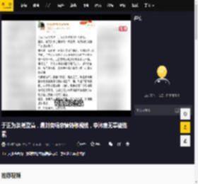 于正为洪尧澄清，爆刘奕畅恋情转移视线，李沐宸无辜被连累