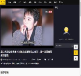 星二代起点有多高？刘烨儿女演张艾嘉电影，诺一法语接受采访被赞