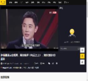 孙俪遭遇事业瓶颈，网友锐评《乌云之上》，满分演技5分剧本