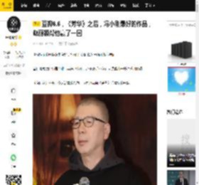 豆瓣6.6，《芳华》之后，冯小刚最好的作品，赵丽颖帮他赢了一回_电影_阿妹_月香