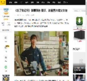 《忘了我记得》首曝预告 秦汉、谢盈萱共谱父女情_程乐乐_程光齐_Netflix