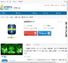 最好的通知铃声手机版下载-最好的通知铃声中文版下载 - 非凡软件站