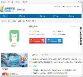 喵绅士app手机最新版-喵绅士app免费版下载 - 非凡软件站