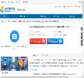 android开源相机(Open Camera)V1.37.1 最新汉化版官网下载-android开源相机(Open Camera)正式版下载 - 非凡软件站