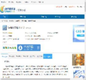捷瑞中文编程下载-捷瑞中文编程免费下载v1.3 - 非凡软件站