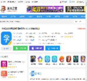 小学宝app下载 小学宝(小学教材课本辅导软件) v2.1.6 安卓手机版 下载-脚本之家