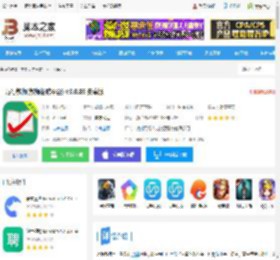 万行教师app下载 万行教师(教师招聘平台) v3.0.86 安卓版 下载-脚本之家