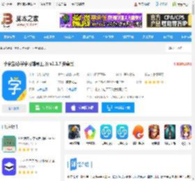 小学宝app下载 小学宝(小学学习辅导工具) v2.1.7 安卓版 下载-脚本之家