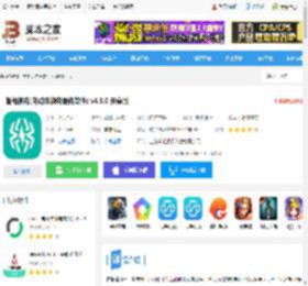 智租换电app 智租换电(电动车换电服务软件) v4.5.0 安卓版 下载-脚本之家