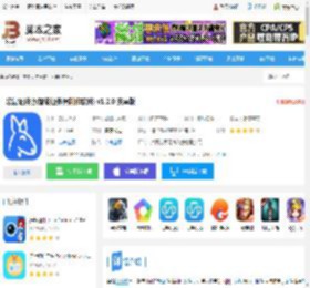 袋鼠证件照app下载 袋鼠证件照(智能证件照制作软件) v1.2.0 安卓版 下载-脚本之家