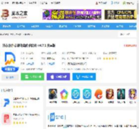 抖小店app下载 抖小店(抖参谋电商助手软件) v4.7.1 安卓版 下载-脚本之家