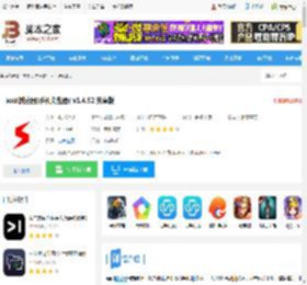 soul浏览器app下载 soul浏览器(手机浏览器) v1.4.52 安卓版 下载-脚本之家
