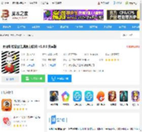 弱视训练描图app下载 弱视训练描图(提高视力软件) v1.9.8 安卓版 下载-脚本之家