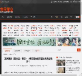 冯骥再谈《黑神话：悟空》：悟空是老祖宗留的免费超级IP！ _ 游民星空 GamerSky.com