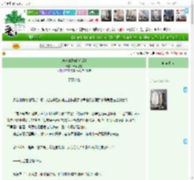 《缠绕癖[先婚后爱]》载酒似游　^第15章^ 最新更新:2025-04-09 23:58:26 晋江文学城