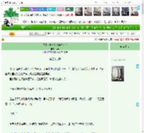 《我靠卤味美食店俘获人心》序雨　^第59章^ 最新更新:2025-04-10 00:20:09 晋江文学城