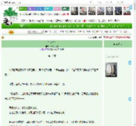 《禁庭春色》云深处见月　^第16章^ 最新更新:2025-04-09 23:58:03 晋江文学城