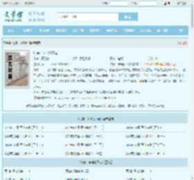 快穿：卡牌毁坏者全文免费阅读,快穿：卡牌毁坏者完整版 - 文学馆