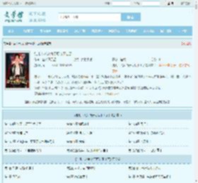 徒儿十八岁,终于可以下山了最新章节,徒儿十八岁,终于可以下山了无弹窗 - 文学馆