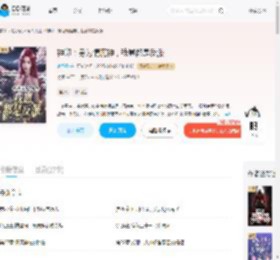 神印：身为情魔神，我崽都是反派_(凌予霏)小说最新章节全文免费在线阅读下载-QQ阅读