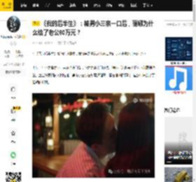 《我的后半生》：被男小三亲一口后，丽娜为什么给了老公80万元？_沈青_小白_公司