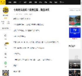 七旬老头选妃？戏骨云集，狗血冲天_沈卓然_沈黛_冲突