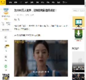 为3000万人发声，这样的电影值得点赞！_聋人_群体_人士