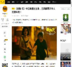《向阳·花》中配角盖过主角，兰西雅再次令人拍案叫绝！_表演_影片_黑妹
