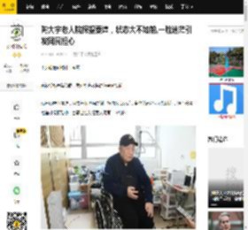 陶大宇老人院探望秦煌，状态大不如前,一脸迷茫引发网民担心_子女_女儿_照片