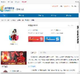 84韩漫正版下载-84韩漫官方版下载 - 非凡软件站