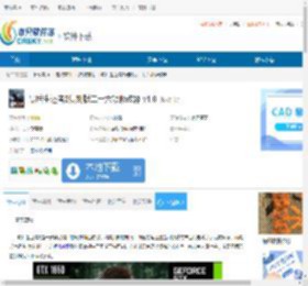 最后生还者2复刻版二十六项修改器下载-最后生还者2复刻版二十六项修改器免费下载 - 非凡软件站