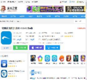 成都地铁app下载 成都地铁(地铁出行软件) v3.5.4.2 安卓版 下载-脚本之家