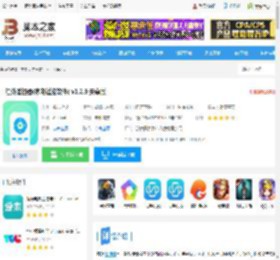 红外遥控器app下载 红外遥控器(家电遥控软件) v1.2.9 安卓版 下载-脚本之家